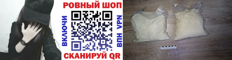 Что такое Сим Кокаин АМФ Alpha-PVP Конопля ГАШ Мефедрон