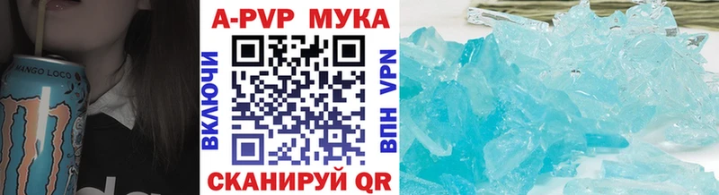 Alpha-PVP Соль Сим