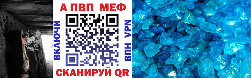 закладка  Сим  Alpha PVP СК 