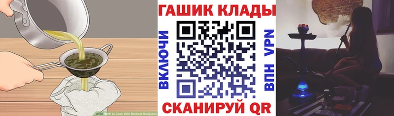 Еда ТГК марихуана  купить   Сим 