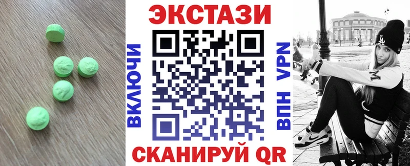 Экстази 280 MDMA  Сим 