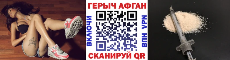 цены наркотик  это Telegram  KRAKEN зеркало  ГЕРОИН хмурый  Сим 