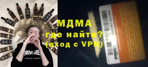таблы Осинники