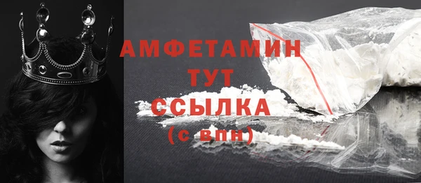 MDMA Пересвет