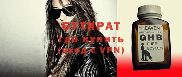таблы Осинники