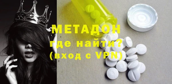 таблы Осинники