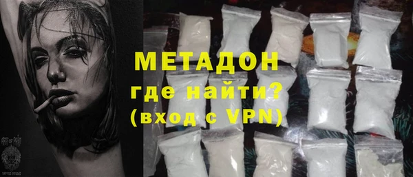 MDMA Пересвет