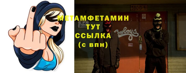 мет Остров