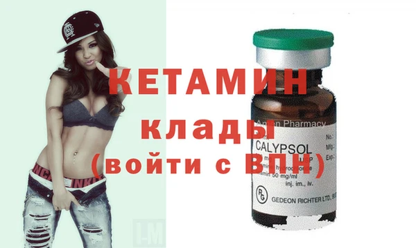 прущие грибы Осташков
