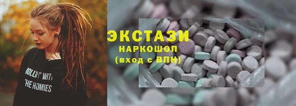 амфетамин Пестово