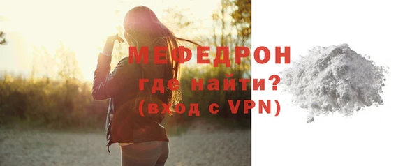 твердый Слюдянка