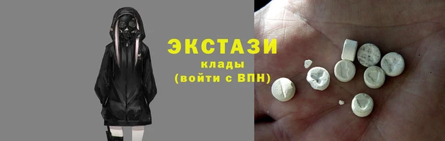 таблы Осинники
