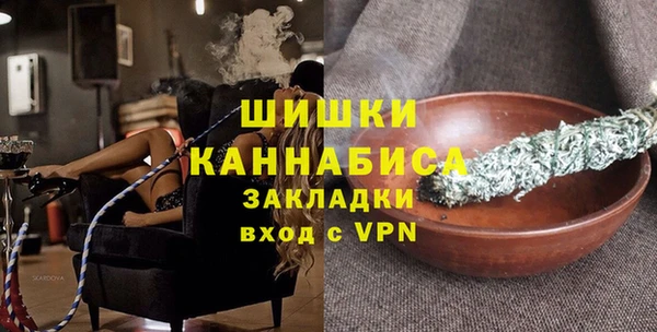 мефедрон Тутаев