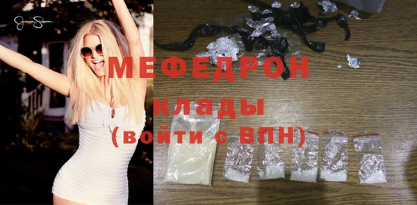 таблы Осинники