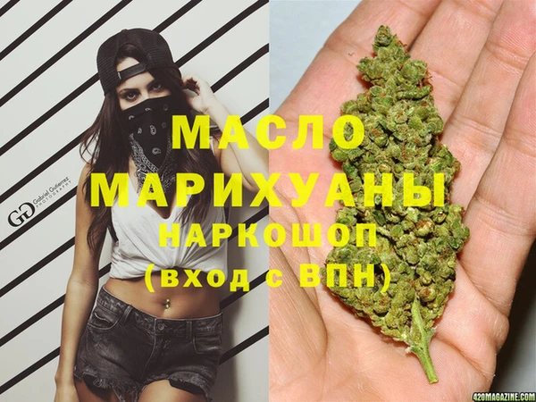 соль ск Туринск