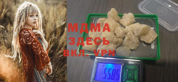 синтетический гашиш Тында