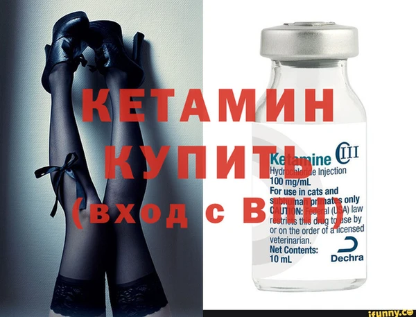таблы Осинники