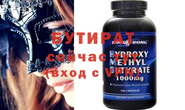 а пвп мука Пестово