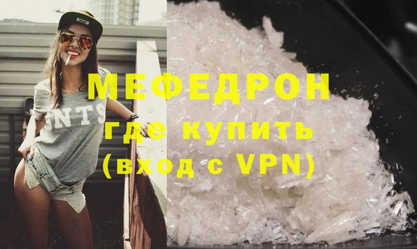 амфетамин Пестово