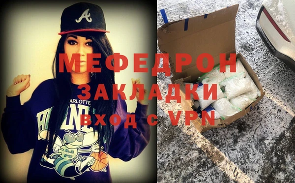 амфетамин Пестово
