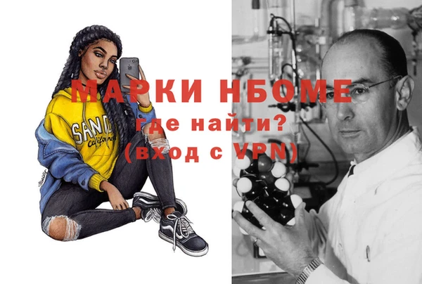 мет Остров