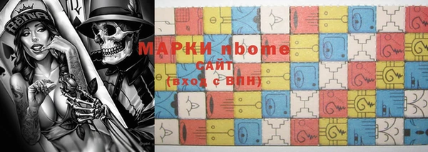 мет Остров