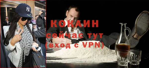 героин Снежинск