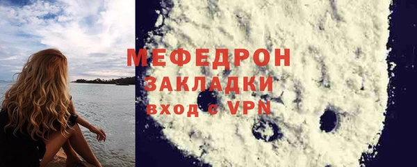 MDMA Пересвет