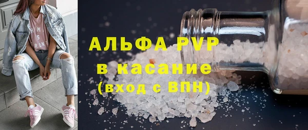 таблы Осинники