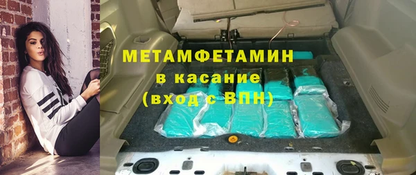 амфетамин Пестово