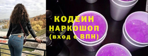амфетамин Пестово