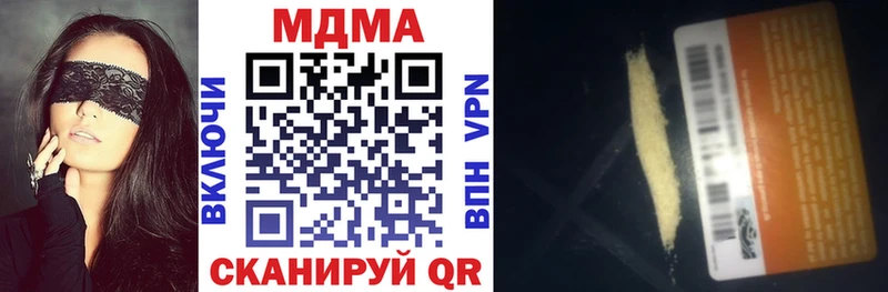 купить наркоту  omg ссылки  MDMA кристаллы  Сим 