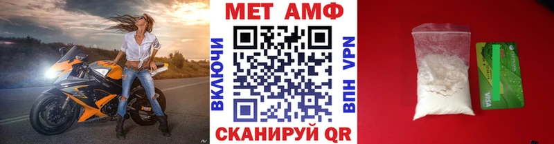 блэк спрут ССЫЛКА  Сим  Метамфетамин пудра 