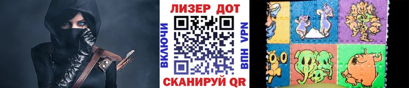 кракен зеркало  Сим  Наркотические марки 1,8мг 
