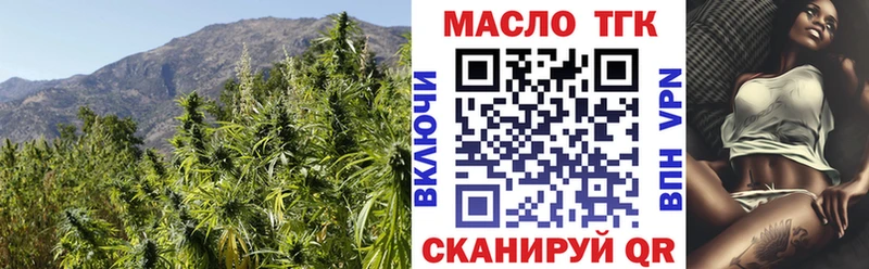 ТГК вейп с тгк  где можно купить наркотик  Сим 